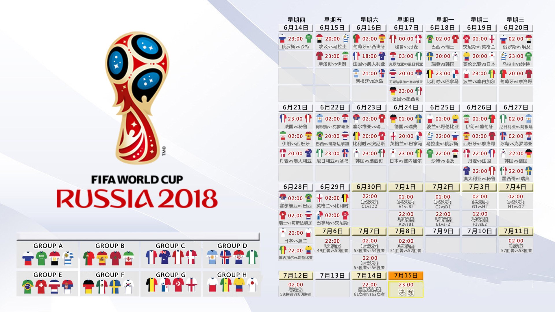 开云APP-2026世界杯F组冷夜，当泰国绝杀斯洛伐克，阿诺德以一己之力改写亚洲足球历史